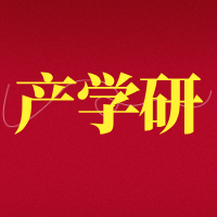 【文档】什么情况下需要提供产学研合作协议？